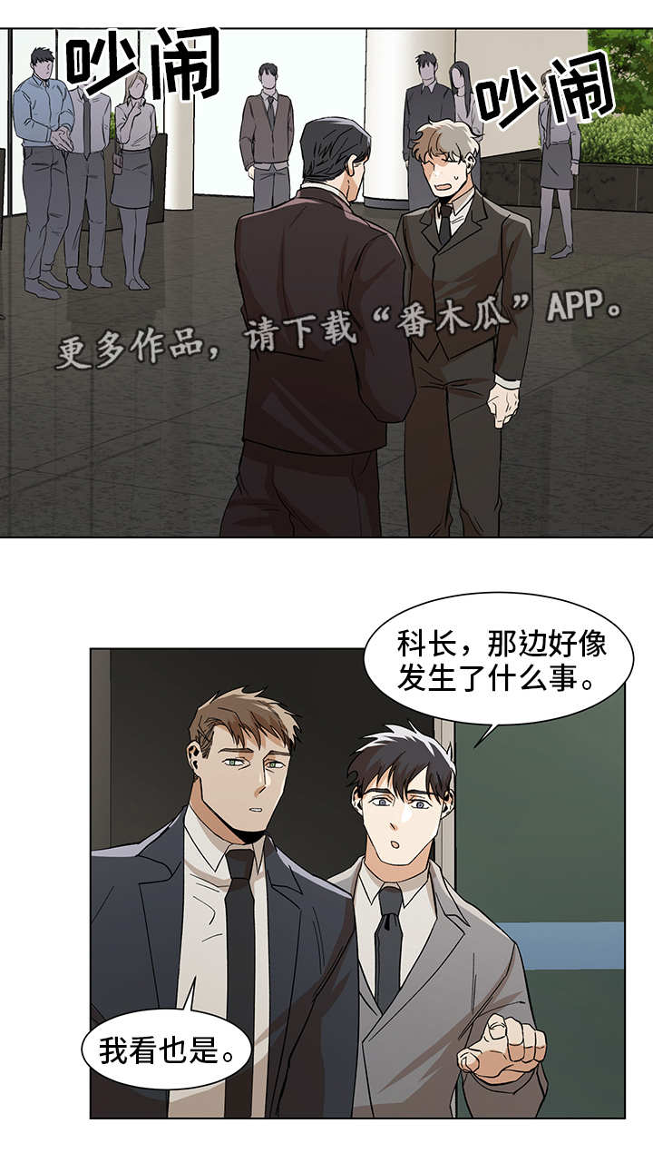 第17话4