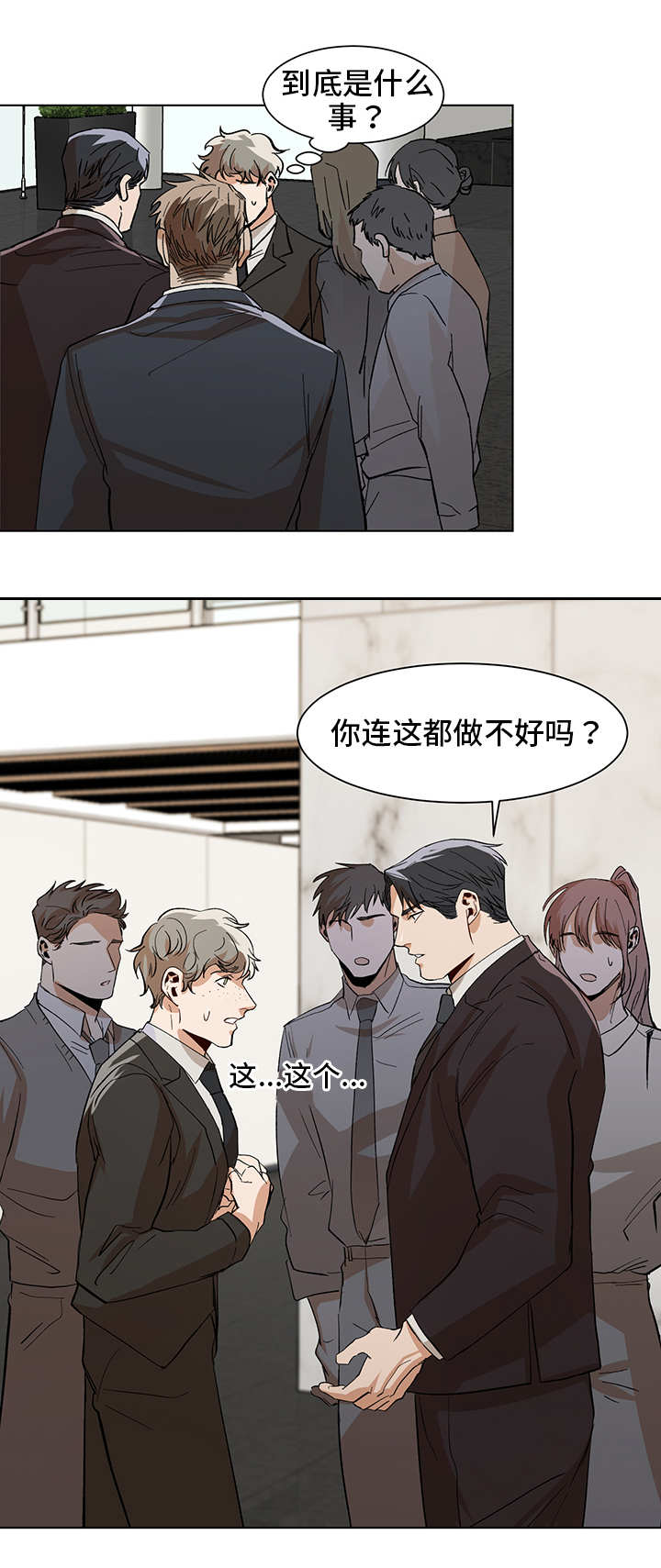 第17话5