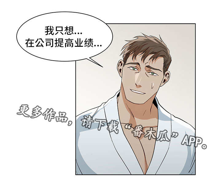 第16话0