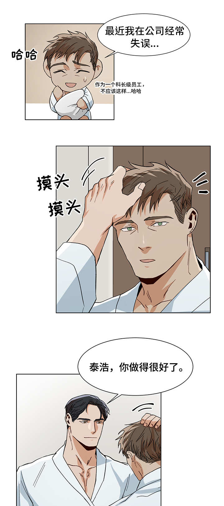第16话1