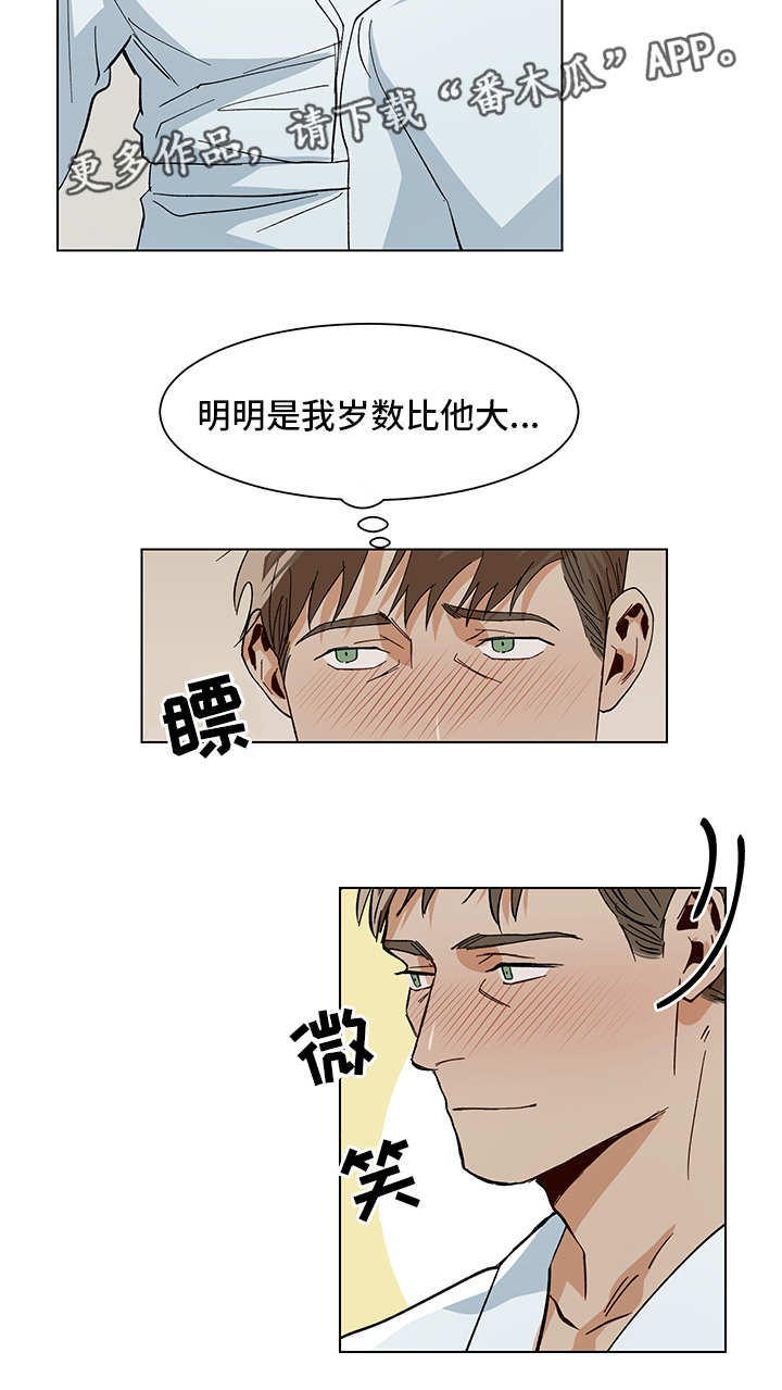 第16话2