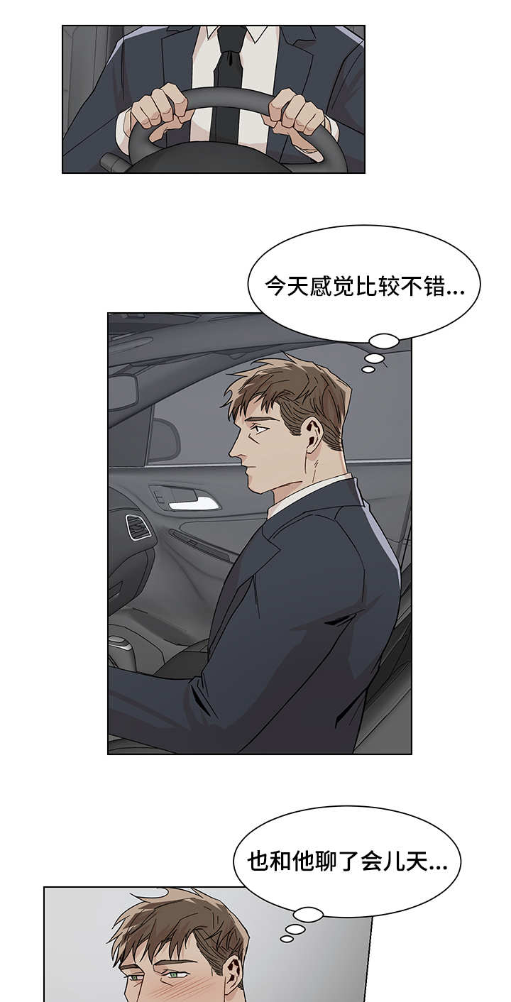 第16话3