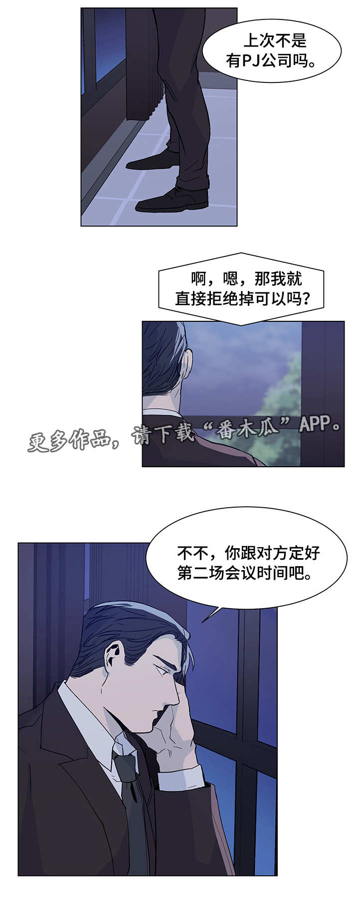第16话5