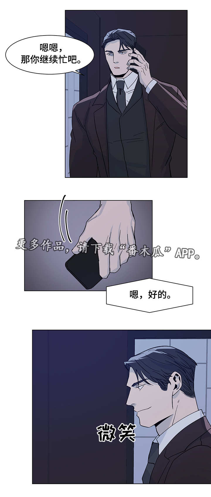 第16话7