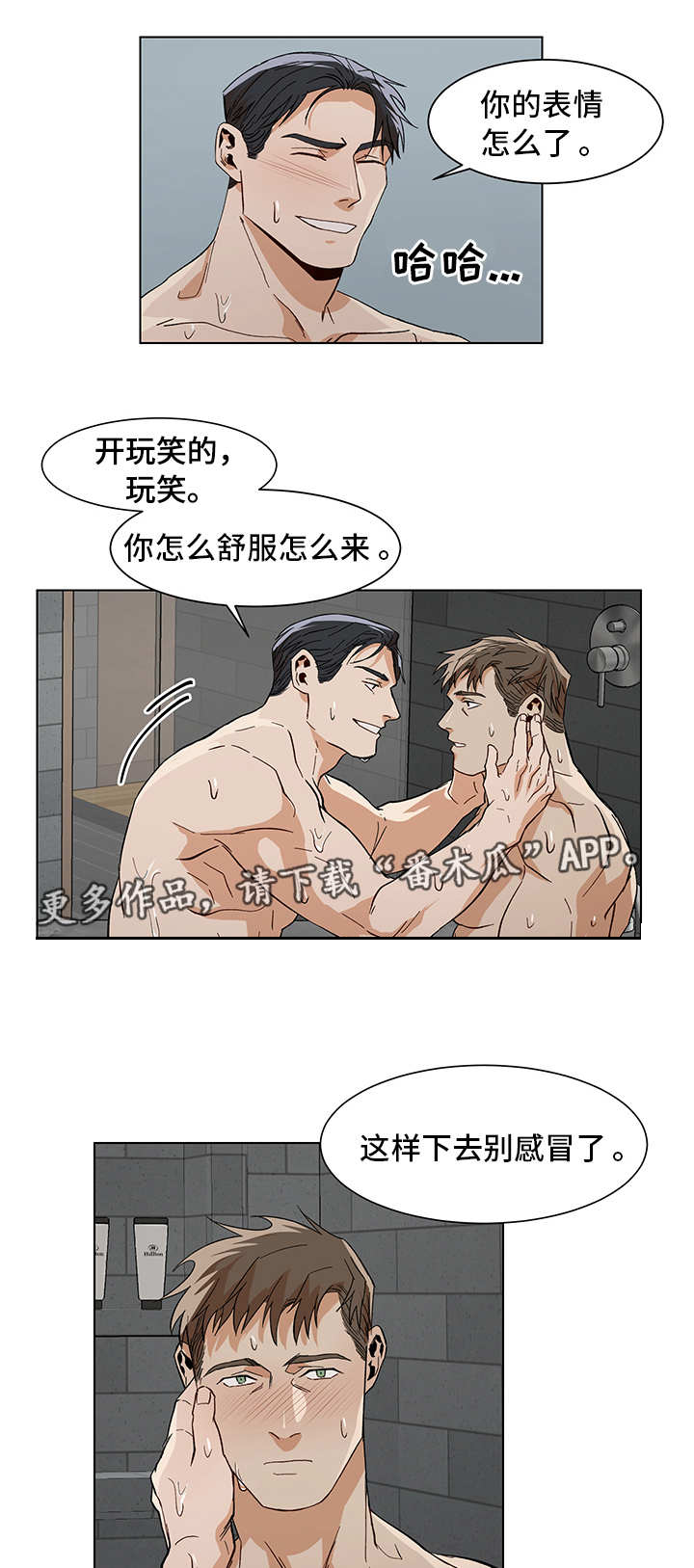 第15话0
