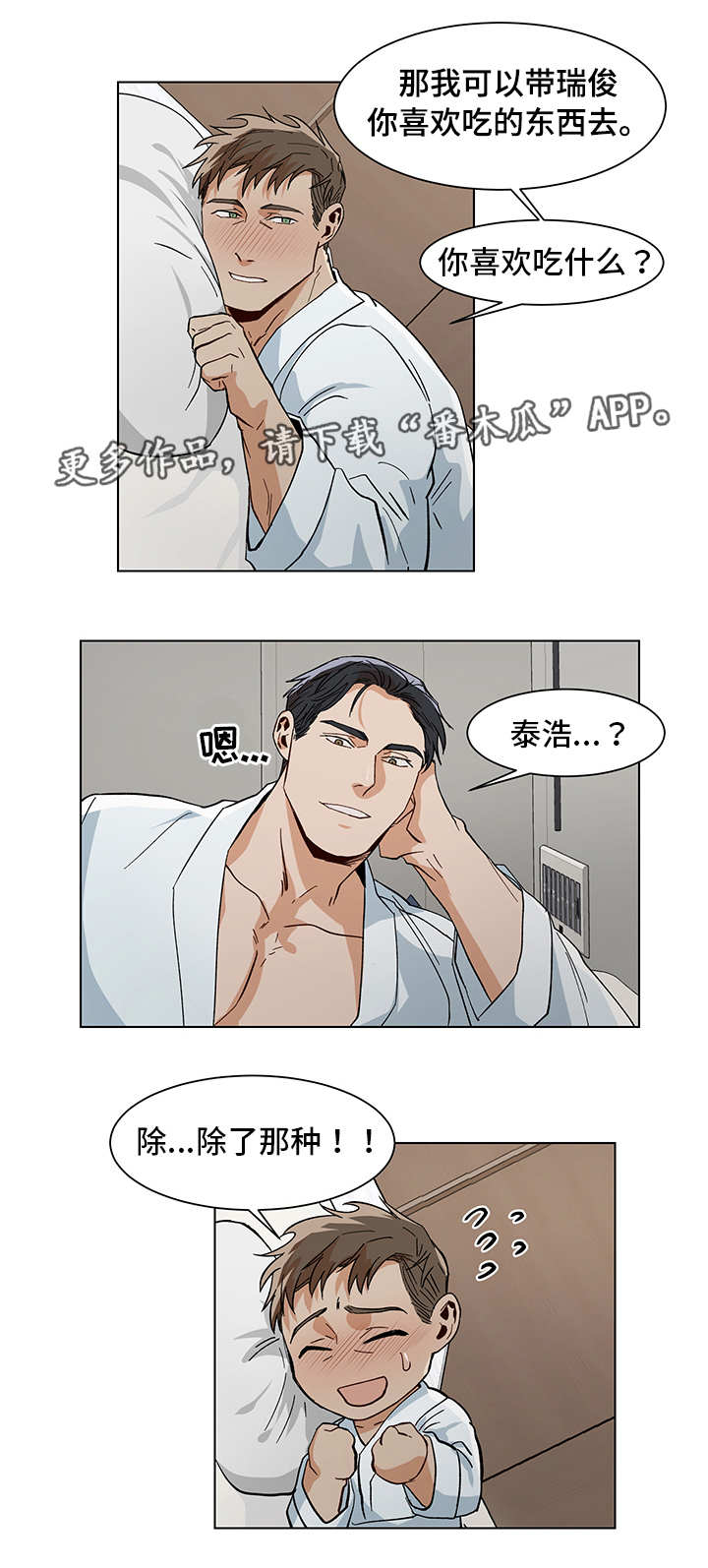 第15话6