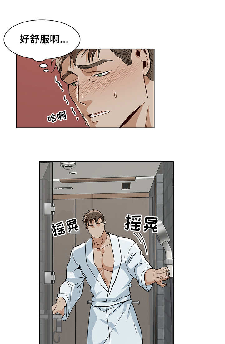 第14话1