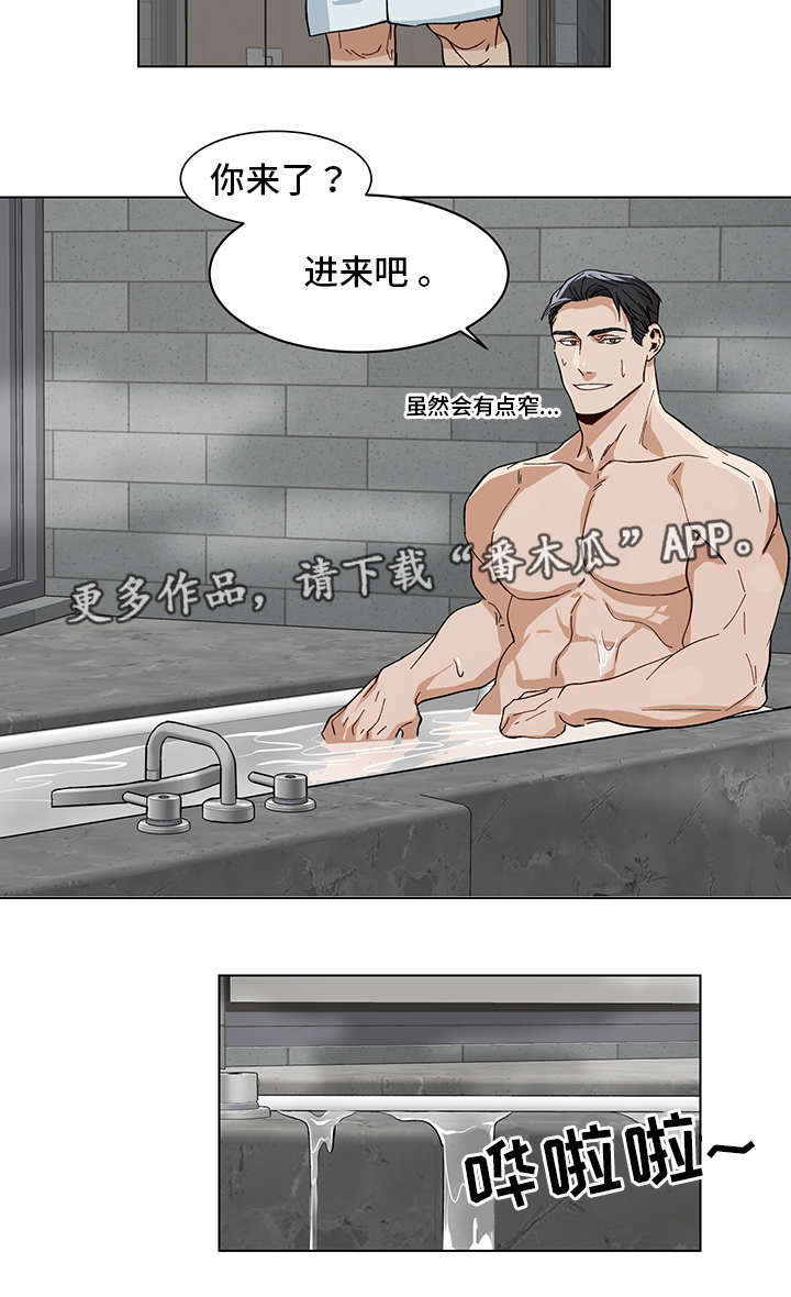 第14话2