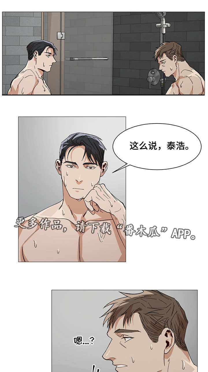 第14话3