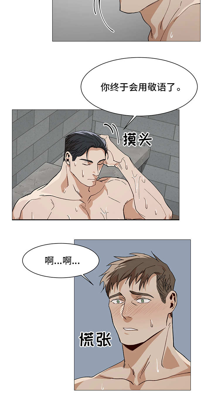 第14话4