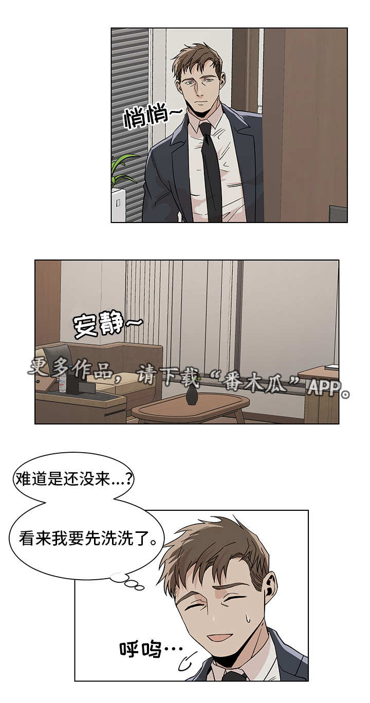 第13话0