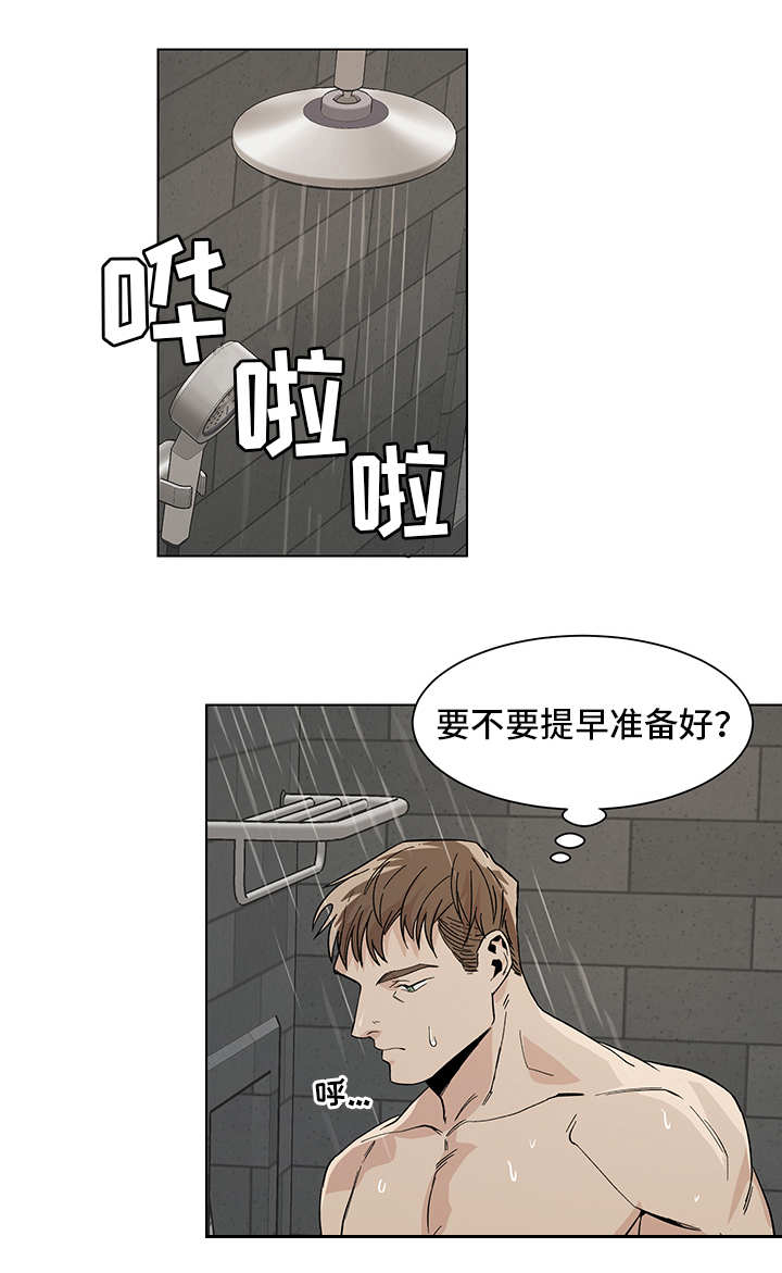 第13话1