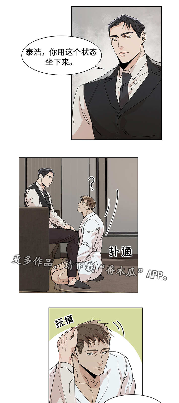 第13话10
