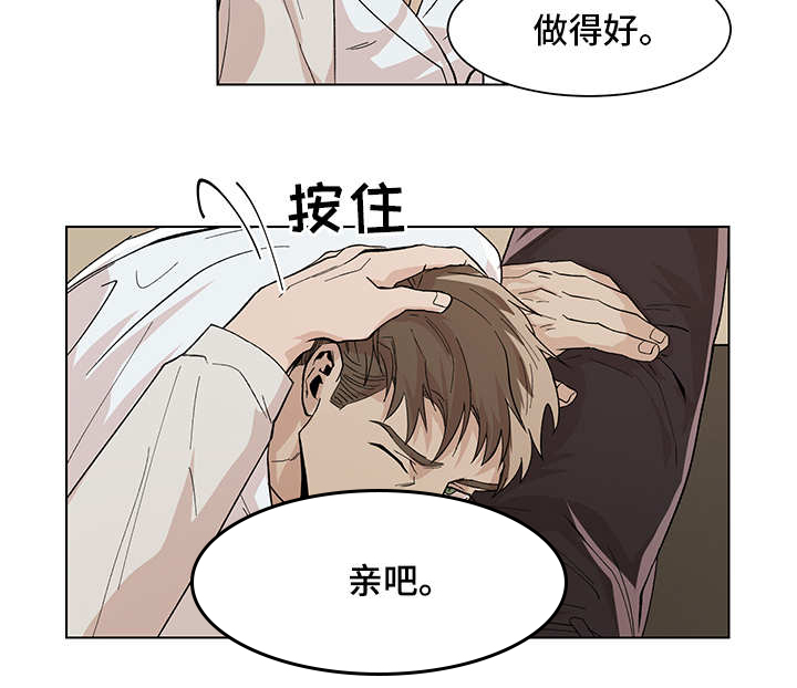 第13话11