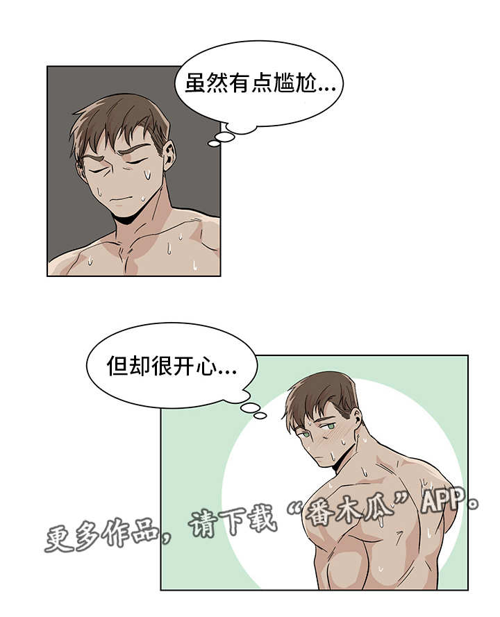 第13话2