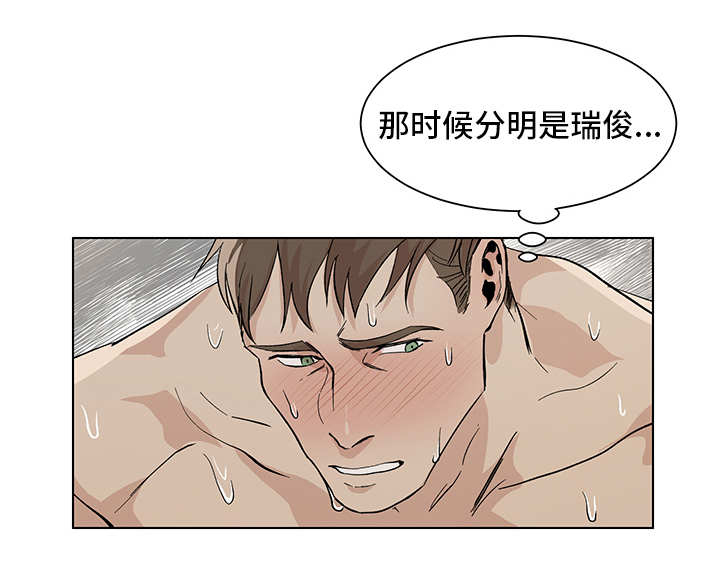 第13话3