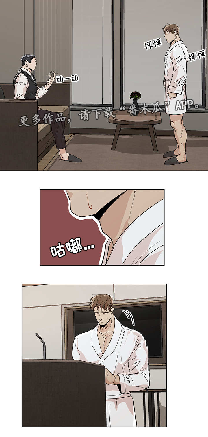 第13话9