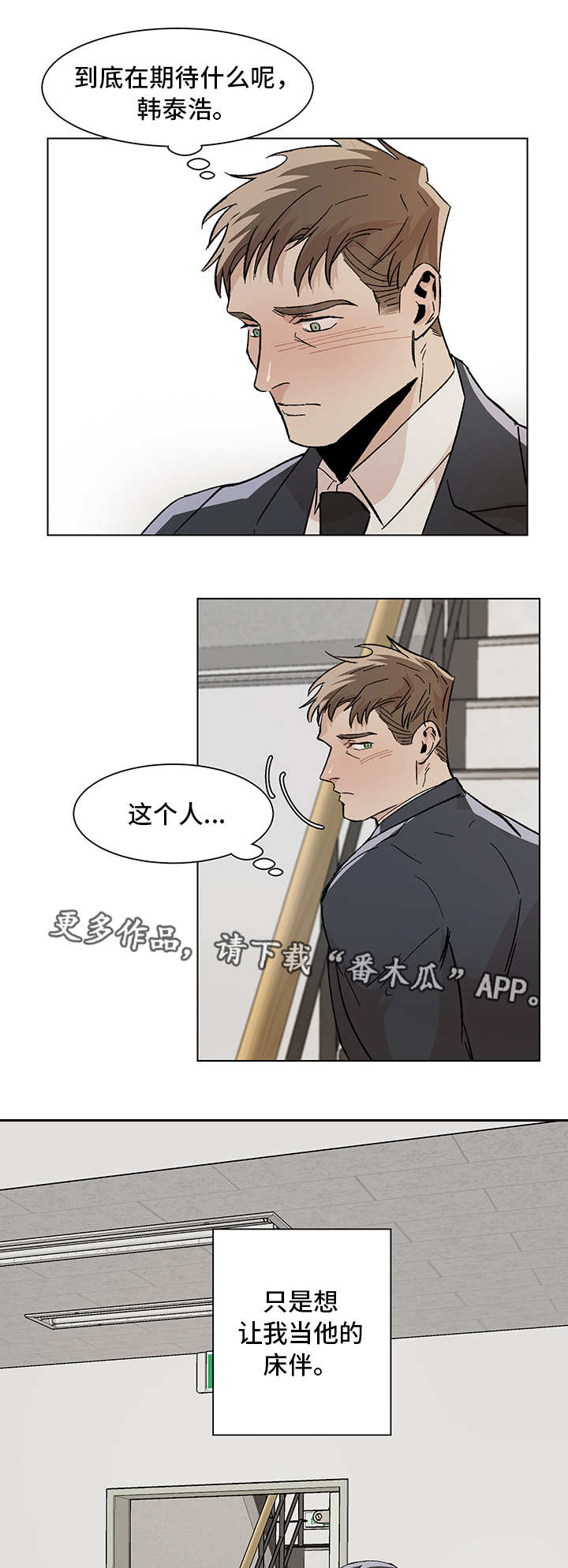 第12话6