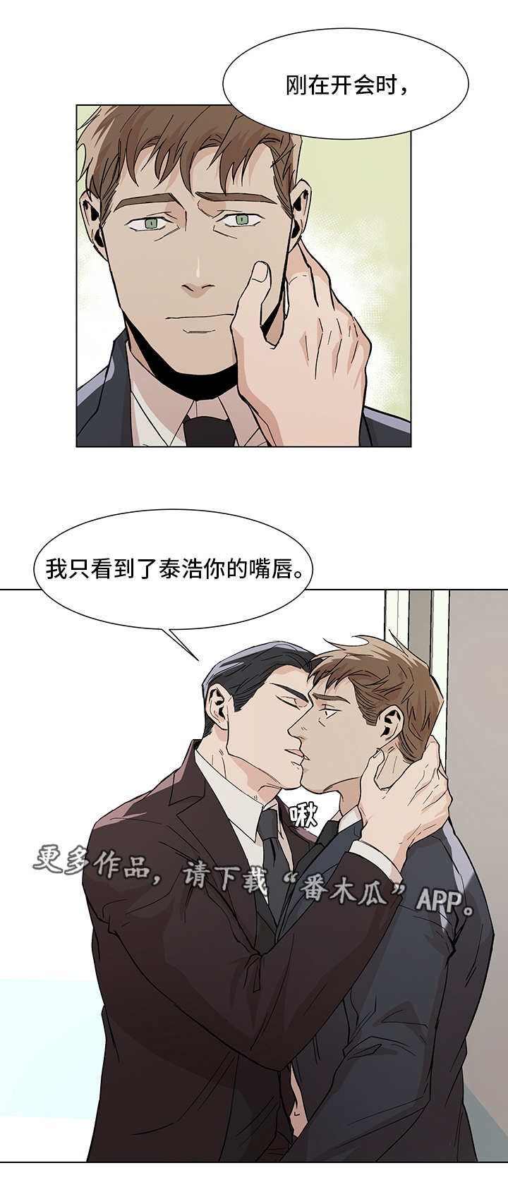 第11话10