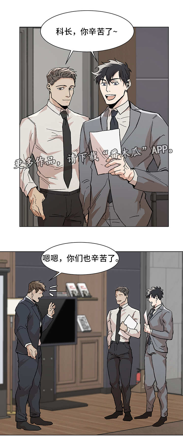 第11话3