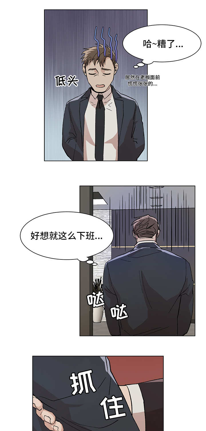第11话5