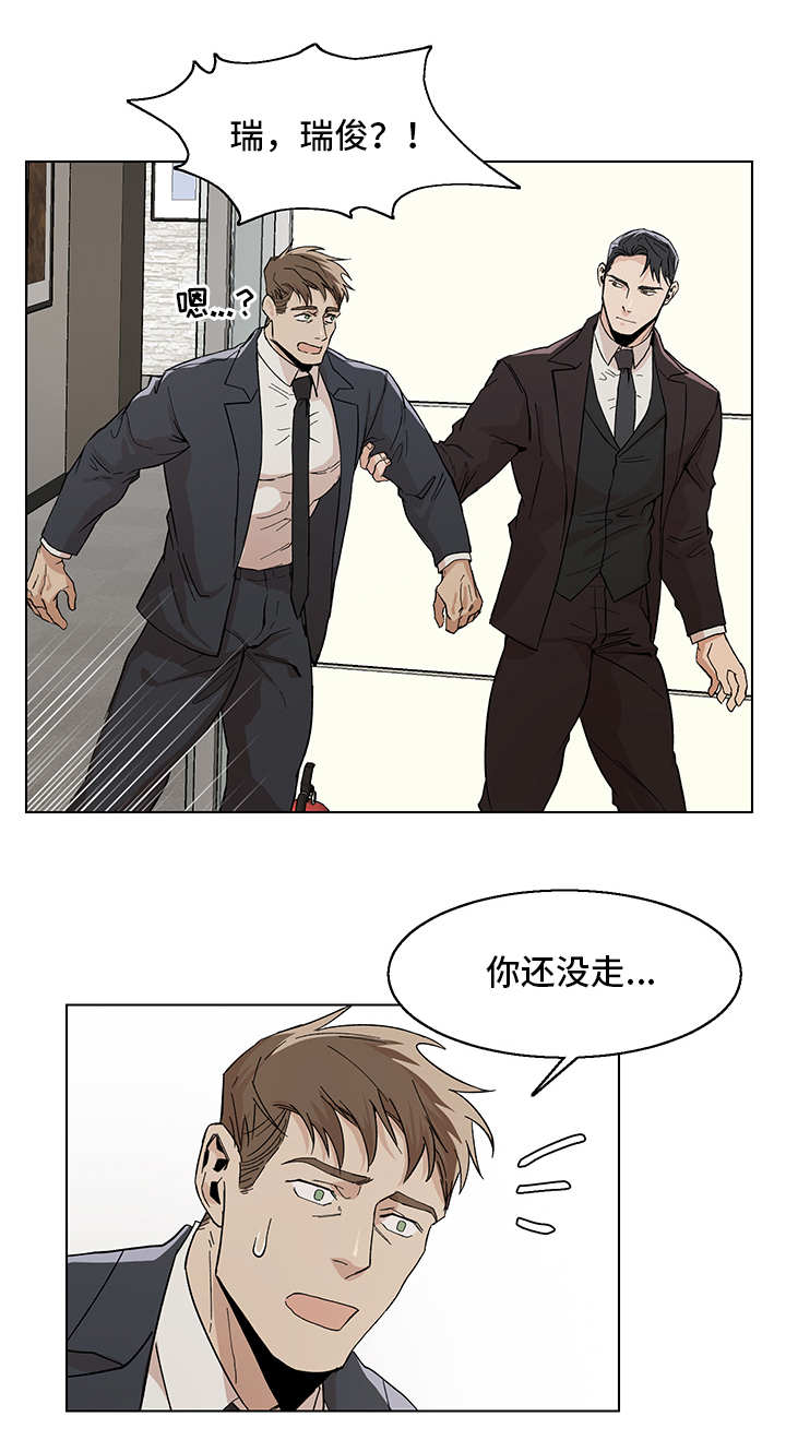 第11话7
