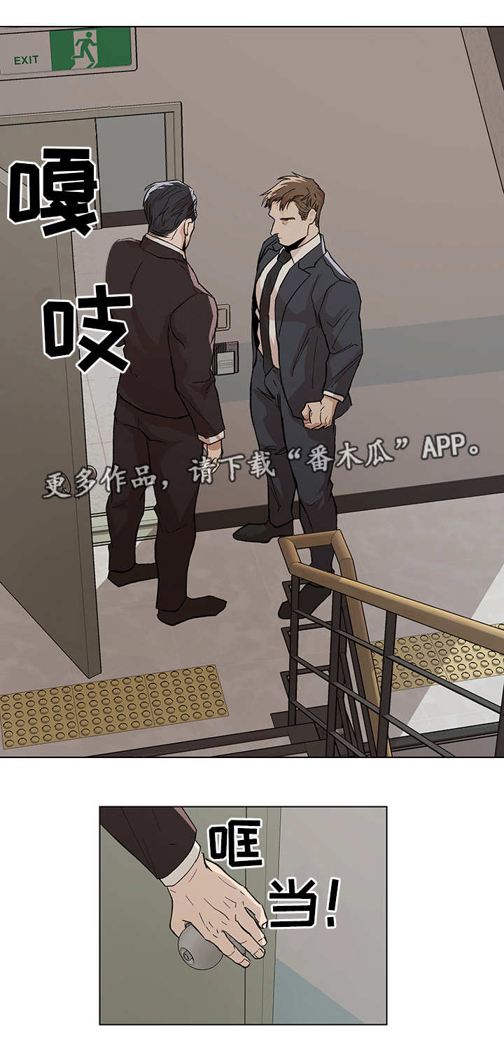 第11话8