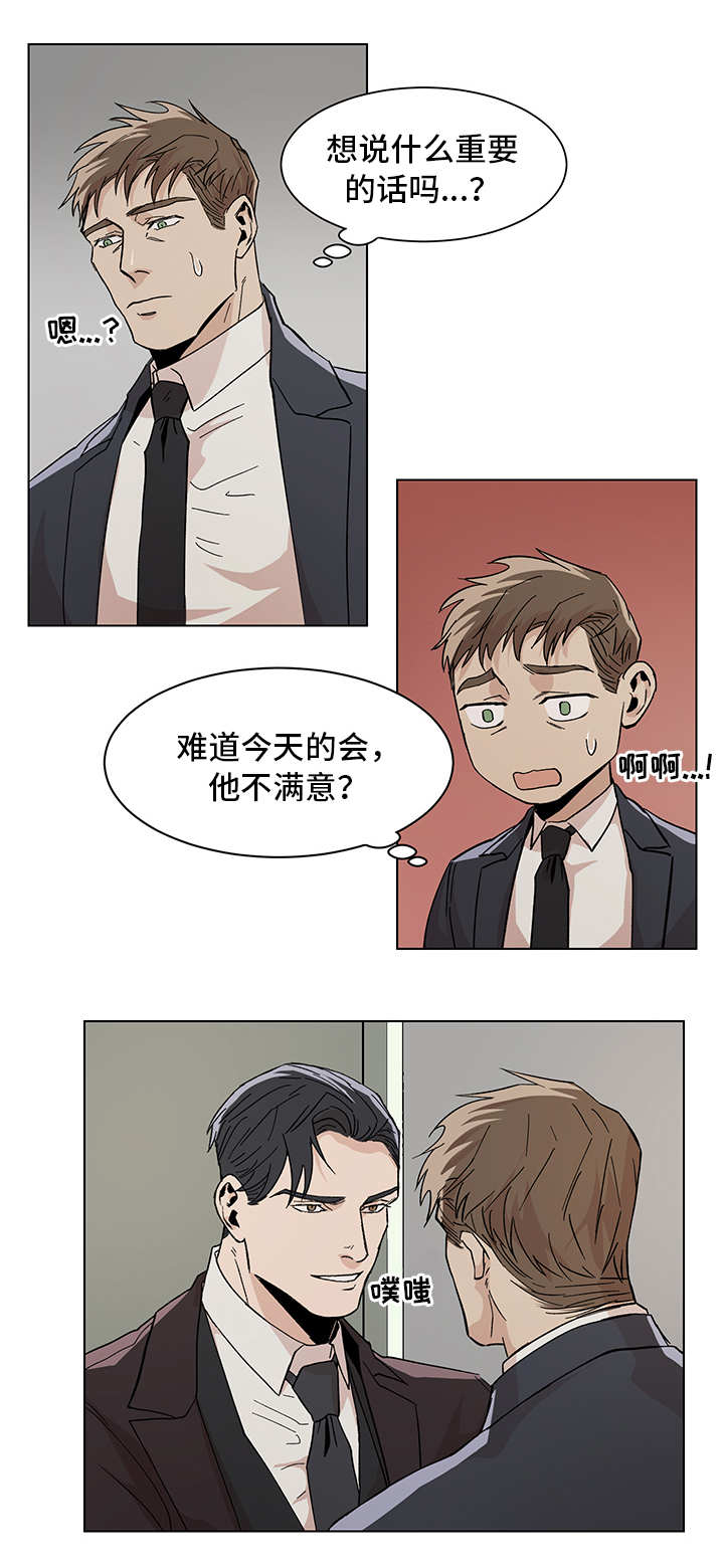 第11话9