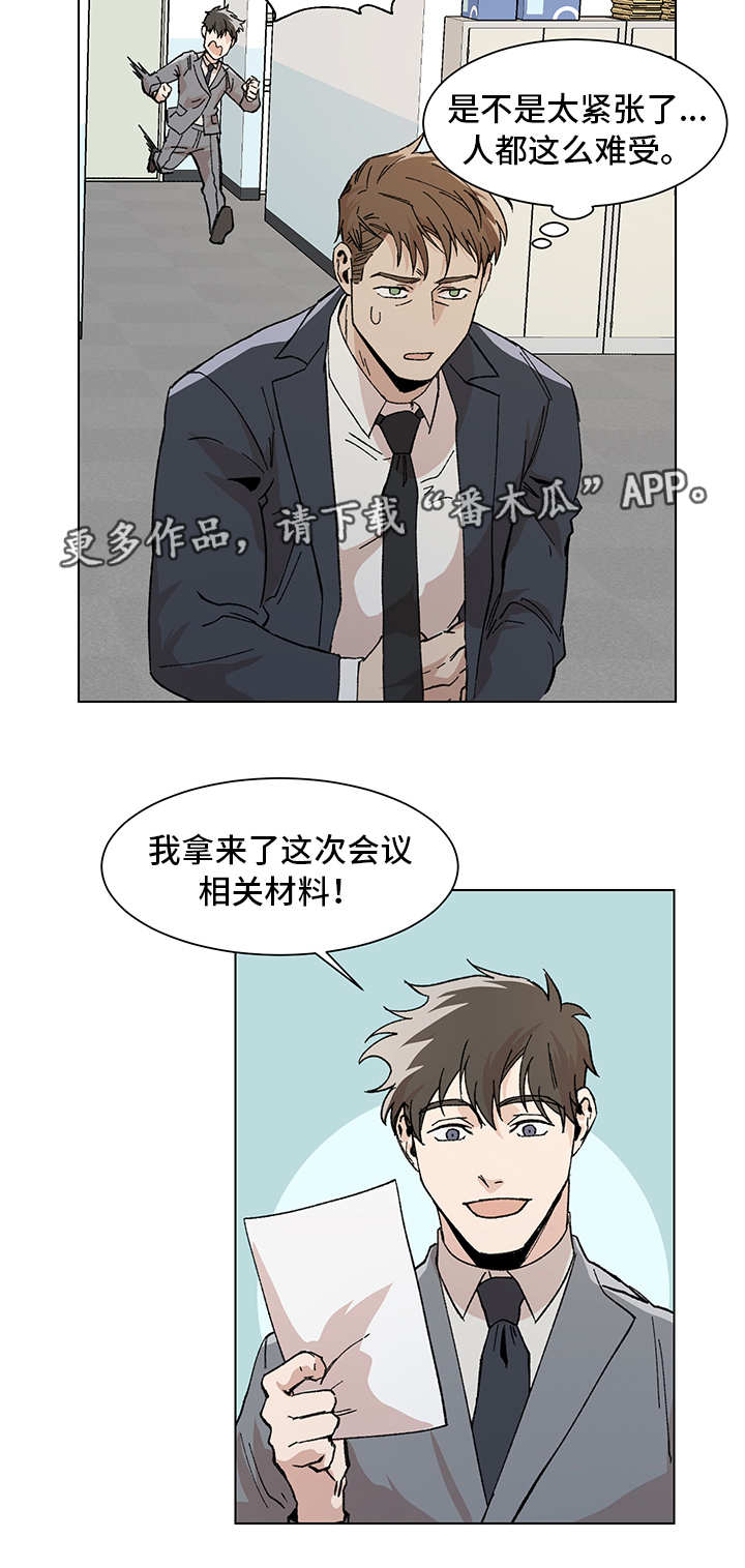 第10话1