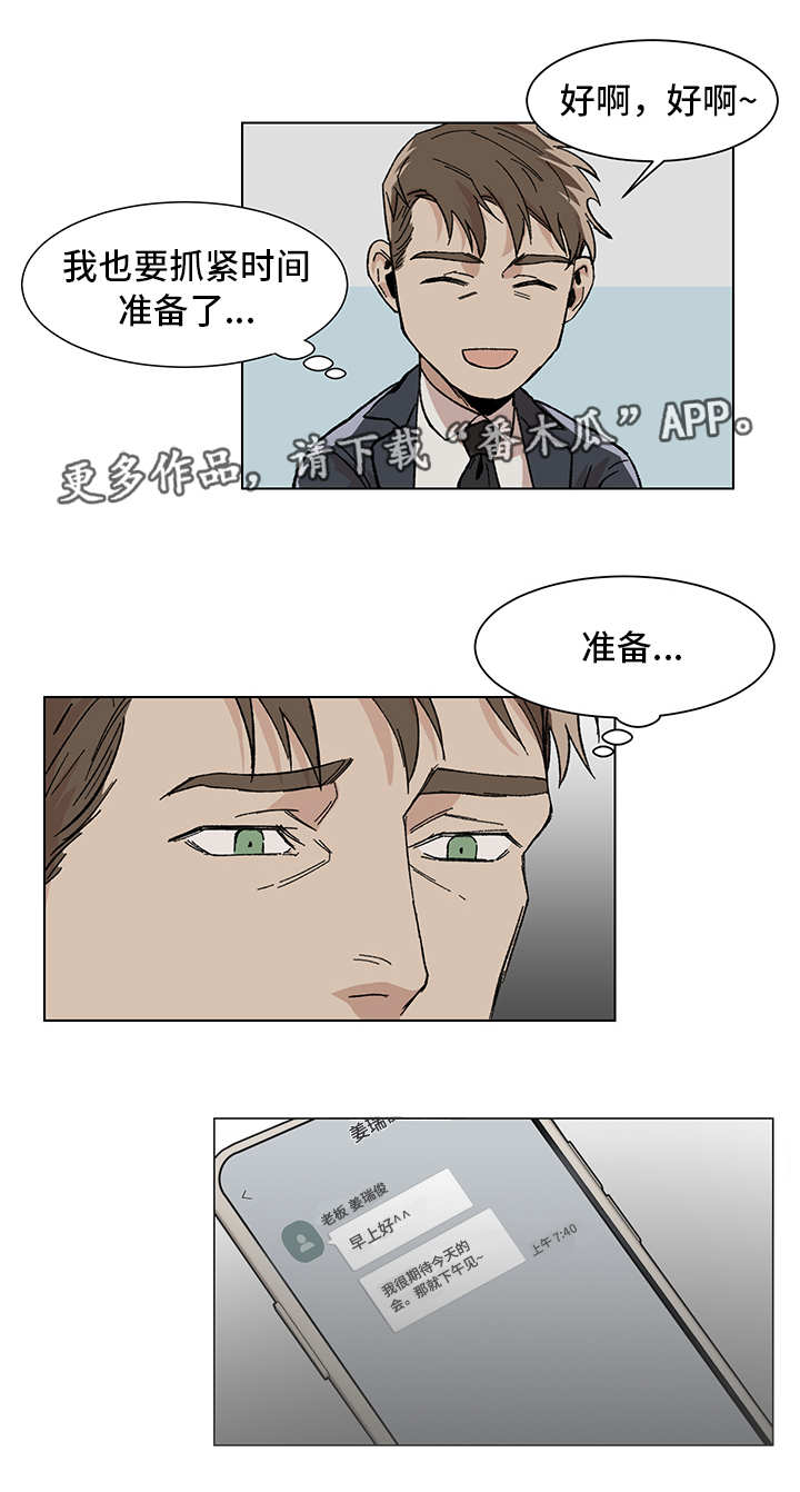 第10话4