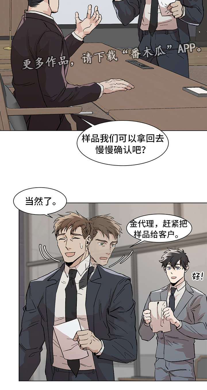 第10话9