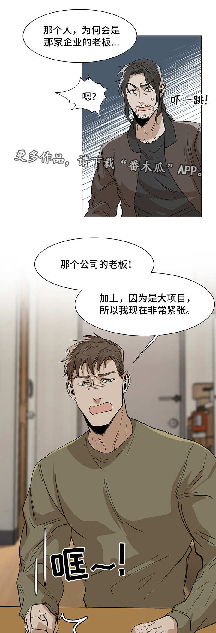 第9话0