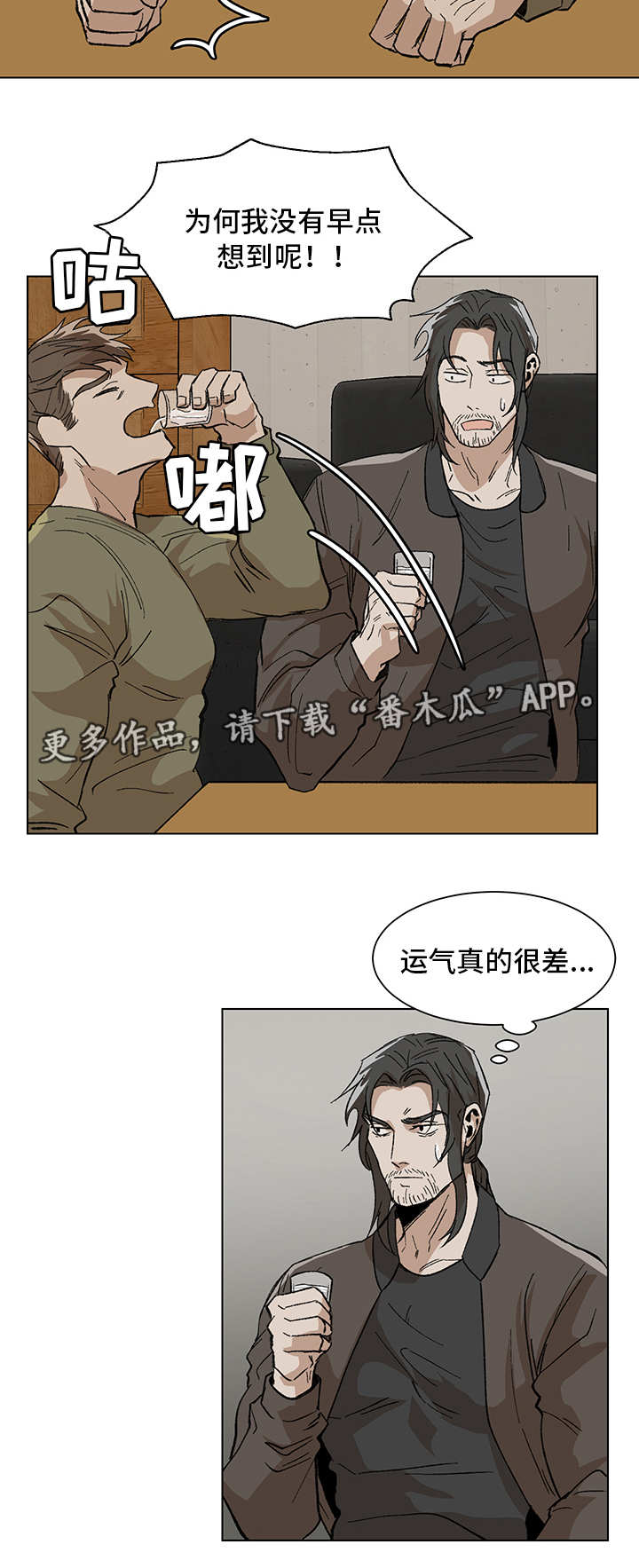 第9话1