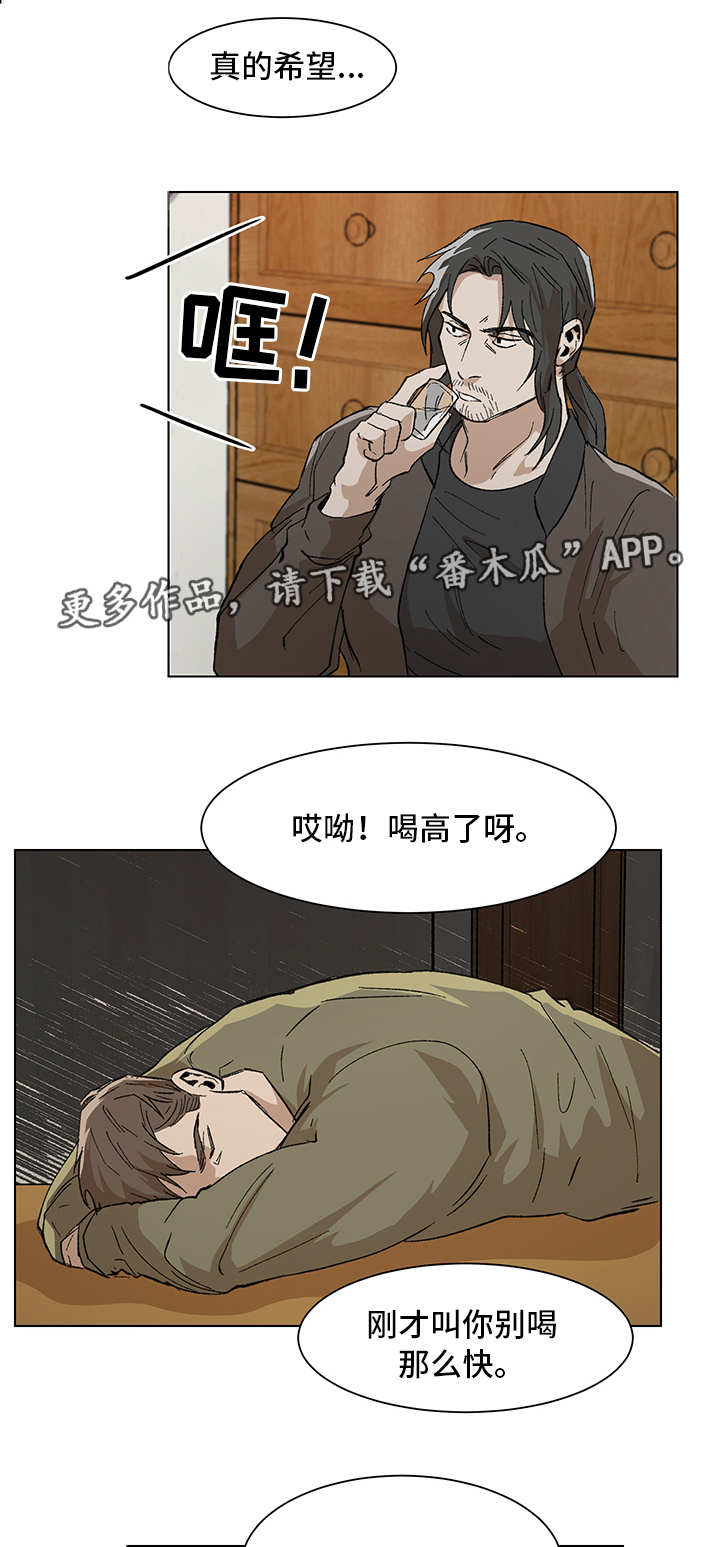 第9话4