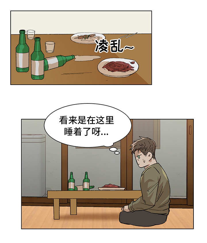 第9话7