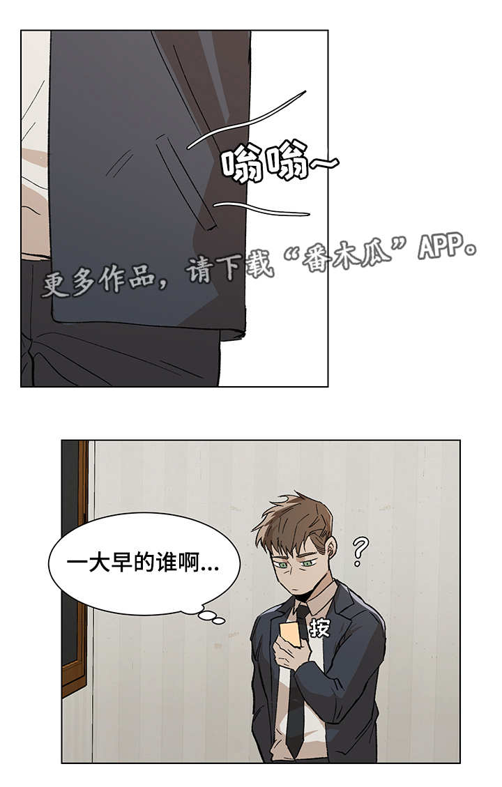 第9话9