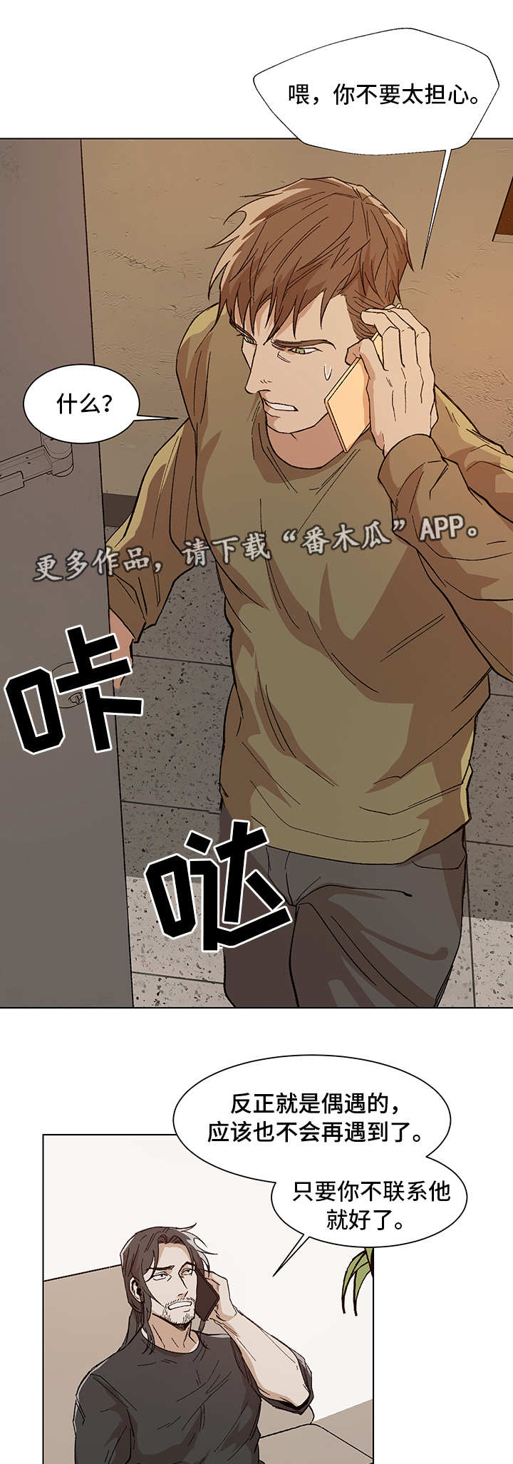 第8话0