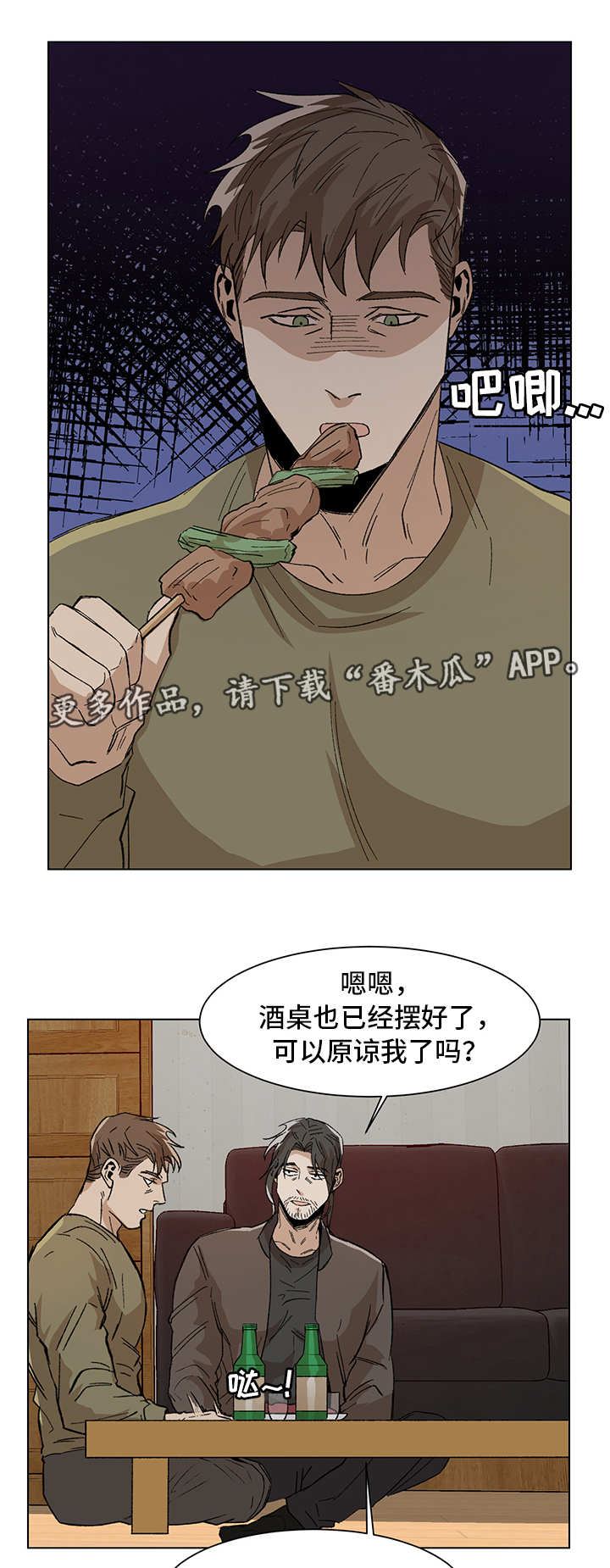 第8话10