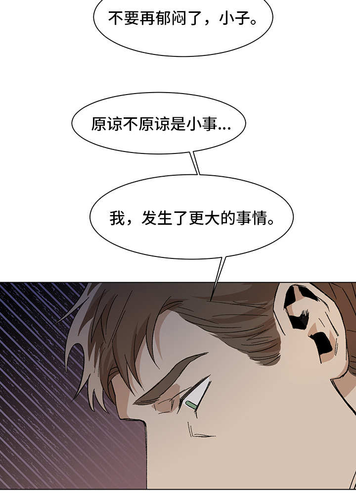 第8话11