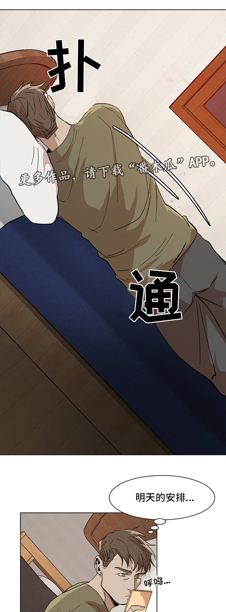 第8话4