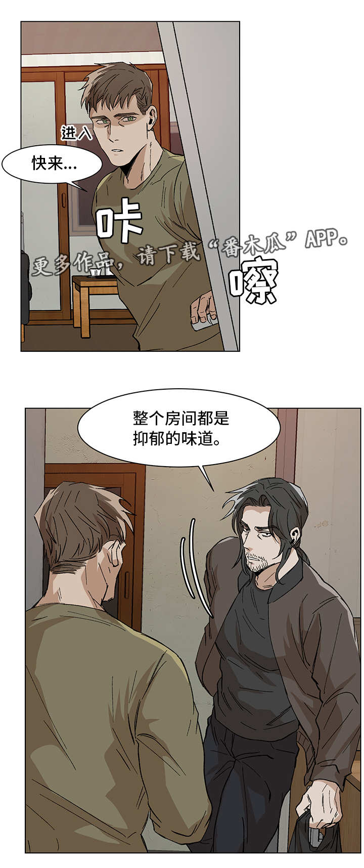 第8话8
