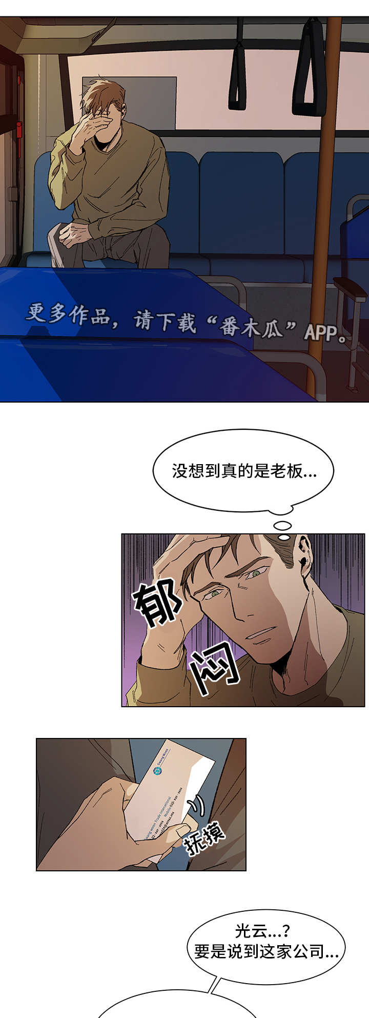 第7话0