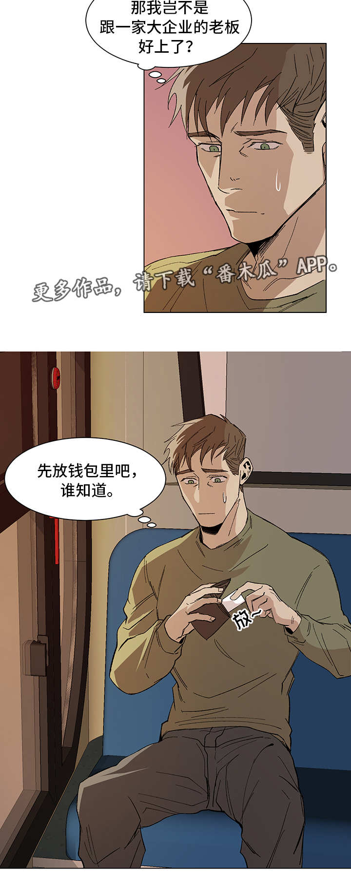 第7话1
