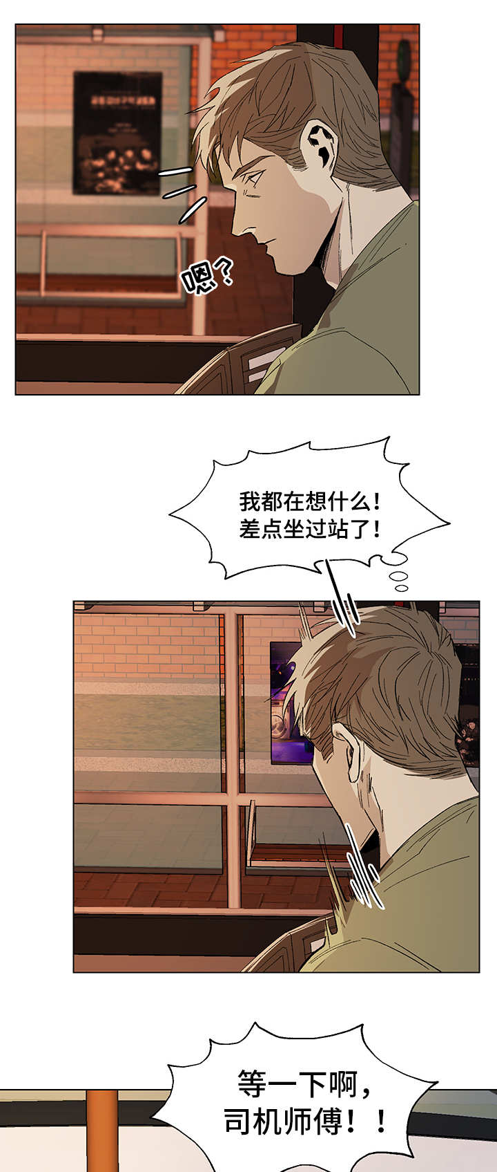 第7话2