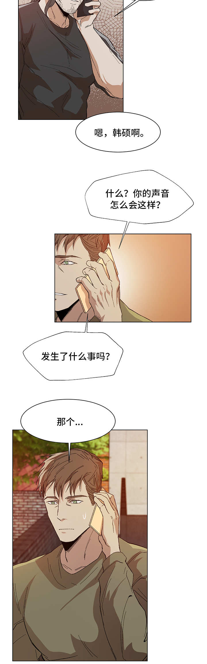 第7话7