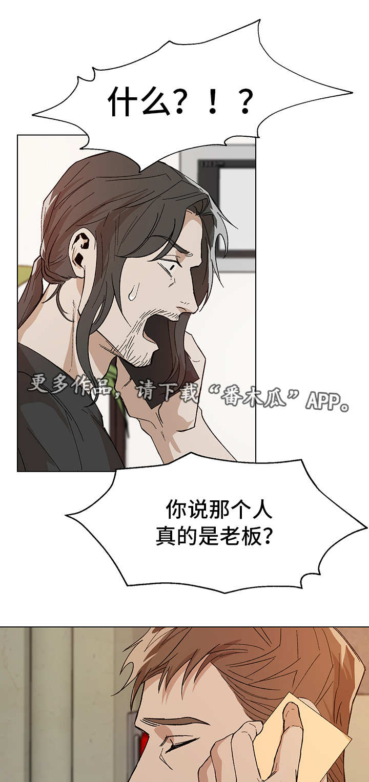 第7话8