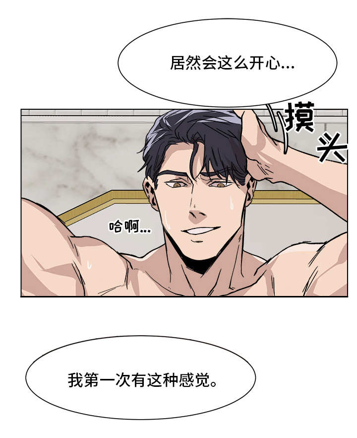 第6话1