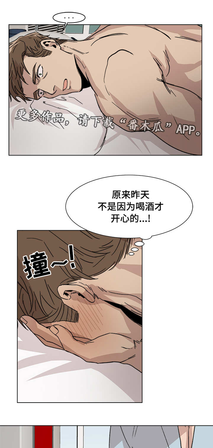 第6话2