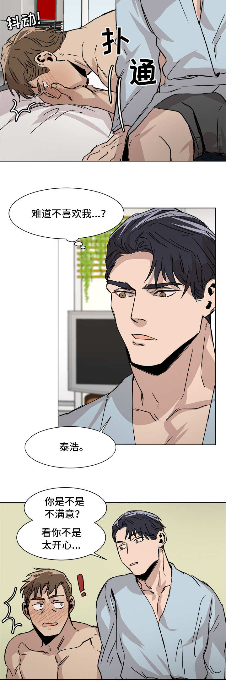 第6话3
