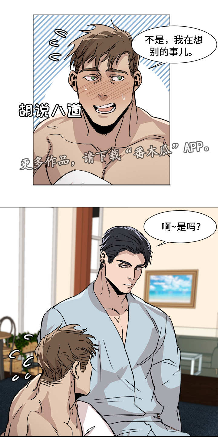第6话4